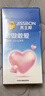 杰士邦避孕套LOVE敢做敢爱10只安全套套超薄超润男女用成人计生情趣用品 实拍图