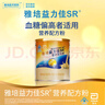 雅培（Abbott）益力佳SR 营养配方粉香草味 400g 辅助降血糖 实拍图