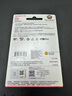 闪迪（SanDisk）256GB TF（MicroSD）4K内存卡 行车记录仪 监控摄像头专用 20,000小时录制 重复读写高耐用存储卡 实拍图