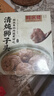 同庆楼清炖狮子头600g 猪肉丸子 夜宵方便菜 加热即食 半成品 预制菜 实拍图