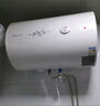 万和（Vanward）【小白云T4】40升电热水器家用储水式 2200W速热节能出租屋小型专利防电墙保护国家补贴15% 实拍图