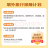 日本上网卡电话卡高速流量卡4G网络sim卡7天15GB总量套餐 实拍图