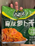 吉香居 榨菜 野山椒海带丝 凉拌海带丝 即食小菜 佐餐开味咸菜 88g*5袋 实拍图