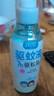 驱蚊液驱蚊喷雾110ml×2户外防蚊虫叮咬花露水7%驱蚊酯无香 实拍图