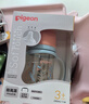 贝亲（Pigeon）新生婴儿 防胀气双把手PPSU奶瓶 240ml 丛林小兔 M号 3月+  AA218 实拍图