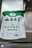 纯春堂云南本草染发剂植物盖白头发一洗黑天然纯黑色不沾头皮染发膏5袋 实拍图