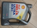 壳牌（Shell）全合成机油超凡喜力5W-40 API SP A3/B4级 4L灰壳保养香港进口 实拍图