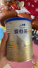 爱他美（Aptamil）卓傲幼儿配方奶粉3段（12—36月龄）300g  小罐装试用装 实拍图