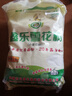 鑫乐雪花粉5斤【河套平原雪花粉】麦芯粉 中筋面粉 包子饺子面条 实拍图