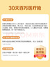 伊利金领冠珍护【三代OPO好吸收】幼儿A2奶粉3段(1-3岁)900g*6整箱装 实拍图