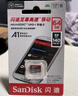 闪迪（SanDisk）64GB TF（MicroSD）内存卡 A1 U1 C10 至尊高速移动版存储卡 读速140MB/s 手机平板游戏机内存卡 实拍图