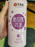 艺福堂花草茶 精品平阴原产胎玫瑰花茶120g 养生茶送母亲不熏硫搭菊花茶 实拍图