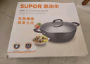 苏泊尔（SUPOR）炒锅双耳炒锅铁锅深型平底无涂层铸铁炒锅燃气电磁炉通用加深加大 32CM(适合2~5人)  32cm 实拍图