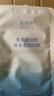 金妮雅（KNIYEA）多重玻尿酸补水面膜晒后保湿滋润改善肌肤补水保湿面膜男女士通用 多重玻尿酸补水面膜30片（散装） 实拍图