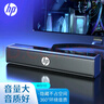惠普（HP） WS10电脑音响长条桌面音箱家用低音炮立体环绕声游戏电竞畅玩黑神话悟空 实拍图
