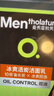 曼秀雷敦男士【张艺兴同款】冰爽活炭洁面150ml*2 控油去黑头洗面奶送男生 实拍图
