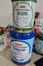 京东京造【送礼】乳清蛋白600g+双重蛋白*2罐进口纯天然蛋白质营养中老年 实拍图