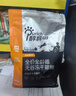 醇粹黑标冻干猫粮 全价无谷成猫幼猫通用高肉发腮猫粮4.5kg(内含3袋） 实拍图