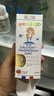 EricFavre艾瑞可赖氨酸300mg钙镁锌婴幼儿童液体钙VK2柠檬酸钙铁锌口服液 【季度热推】钙镁锌125ml 3瓶装 实拍图