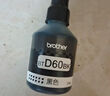 兄弟（brother）BTD60BK 黑色墨水瓶 原装正品 可打印约6500*页 (适用于T226/T425W/T426W/T725DW/T820DW/T520W/T420W） 实拍图
