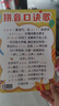 拼音口诀歌拼音认知图 拼音字母表早教启蒙识字卡片儿童声母韵母整体认读音节一年级挂图 软白板 [2-8岁]  课外书课外 自主阅读假期读物凑单神器省钱卡 实拍图