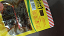 老四川 山椒牛肉60g 休闲零食 四川特产金角中华老字号 实拍图