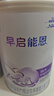 雀巢（nestle）早启能恩 早产低体重婴儿配方奶粉 400g 实拍图