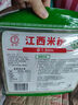 春丝江西米粉米线4斤南昌炒粉拌粉汤粉湖南桂林米粉过桥米线1.5mm粗 实拍图