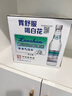 崂山白花蛇草水 0糖0脂0卡 草本气泡水无糖饮料 330ml*12瓶/整箱装 实拍图