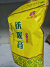 印象堂 特级原产铁观音500g2025新茶清香型精美袋装乌龙茶礼品自己喝 实拍图
