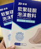 振德（ZHENDE）褥疮贴泡沫敷料压疮贴5片减压贴烧伤防水软聚硅酮医用泡沫敷贴 实拍图