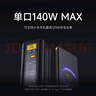 小米充电宝25000 212W 140W单口输出MAX超快充移动电源 可上飞机 适用小米华为苹果手机笔记本平板充电 小米充电宝25000mAh 212W 实拍图