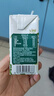 海河（HAI  HE）茉莉雪芽牛奶200ml*10盒整箱牛乳茶儿童学生早餐奶饮料乳品 实拍图