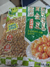 双塔黄金豆牛肉味2斤油炸香酥脆豌豆即食零食坚果炒货下酒菜商用 实拍图