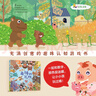 世界上最棒的礼物 娃看一遍就爱上 全店TOP1畅销绘本 赖马作品 隐藏无数细节玩过瘾 首届丰子恺儿童图画书奖得主0-3-6岁（启发出品）六一儿童节礼物女孩男孩 张艺兴618 父亲礼物 父亲节礼物 实拍图