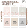 多乐士（Dulux）A991S致悦净味120二合一内墙乳胶漆油漆涂料墙面漆5L厂送定制品 实拍图