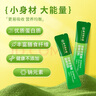 同仁堂北京同仁堂纯羽衣甘蓝粉蔬菜粉膳食纤维冲饮即食健身代餐粉两盒装 实拍图