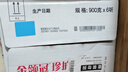伊利金领冠珍护【三代OPO好吸收】幼儿A2奶粉3段(1-3岁)900g*6整箱装 实拍图