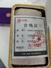 中茶普洱茶叶经典7571普洱熟茶 罐装散块状茶熟普200g送礼礼品伴手礼 实拍图