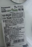 松下（Panasonic）7号七号充电电池4节三洋爱乐普技术适用于话筒相机玩具无充电器HHR-4MRC/4B 实拍图