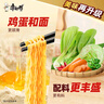 康师傅方便面泡面 BIG大食袋袋面红烧牛肉面泡面整箱装速食休闲零食夜宵 【整箱装】红烧牛肉面145g*24袋 实拍图