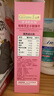 爷爷的农场婴幼儿有机五谷蔬菜面210g  婴儿辅食面儿童宝宝面条早餐7月+ 实拍图