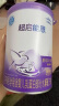 雀巢（Nestle）超启能恩婴幼儿乳蛋白部分水解配方 奶粉1段0-12个月适用800g*6罐 实拍图