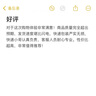 京东京造【真灭菌】XL码一次性纯棉内裤女孕产妇出行消毒免洗 4条装 实拍图