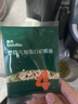 英氏（Engnice）婴幼儿加蛋白彩蝶面牛肉芦笋番茄味200g辅食宝宝儿童蝴蝶面片 实拍图