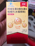 朗迪钙片中老年k2钙片维生素DK100片/盒成人孕妇钙片骨骼营养水蜜桃味 实拍图