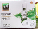 伊利金典4.4g高蛋白牛奶整箱 250ml*10瓶 礼盒装 实拍图