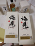 梅见原果原酿青梅酒 750ml 单瓶装 12度微醺果酒送礼 新老包装随机发 实拍图