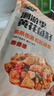 三都港 冷冻洄游季黄花鱼籽350g 黄鱼籽 生鲜鱼类 海鲜水产 烧烤 实拍图