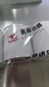 天章 （TANGO）新绿天章热敏收银纸 57*50mm(20米/卷)100卷 京东美团餐饮外卖小票纸 超市收银机热敏打印纸 实拍图
